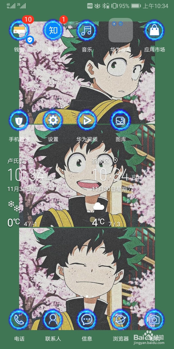 beatsx华为怎么看电量