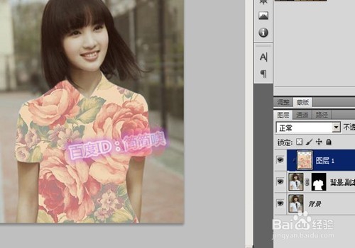 如何用ps给图片中的人换衣服
