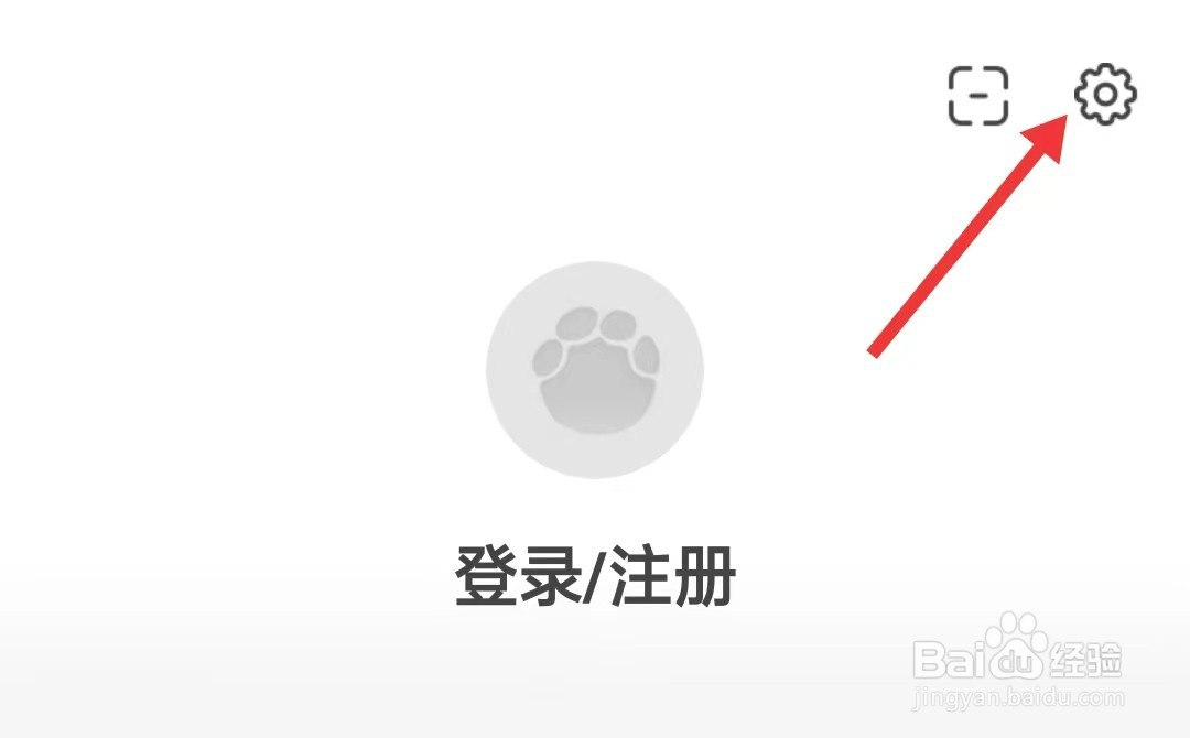 大象新闻app如何找到兴趣推荐设置