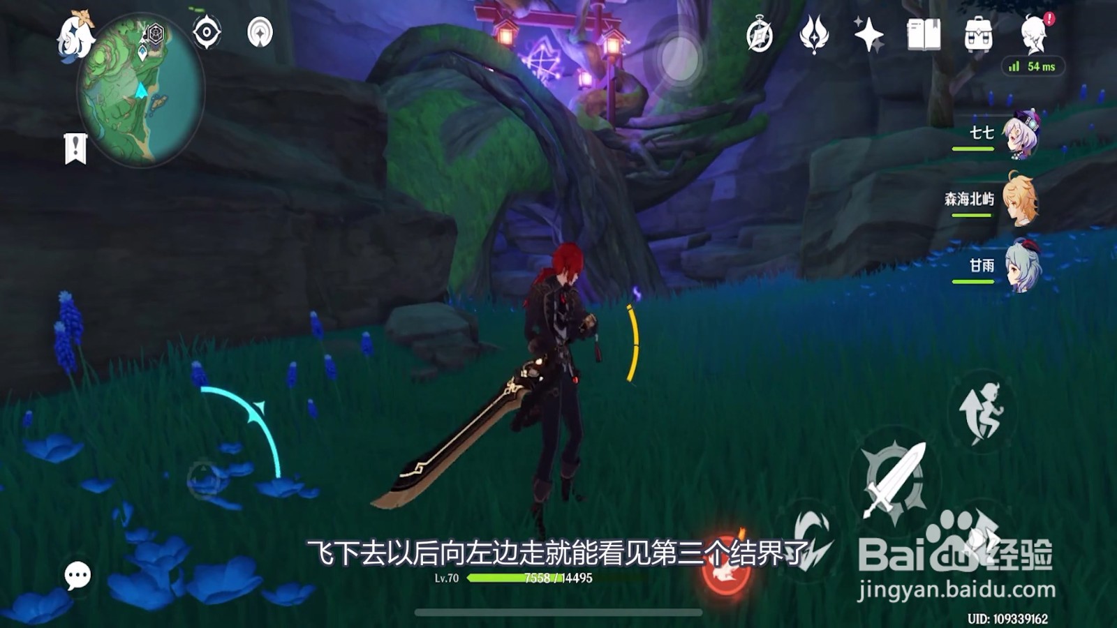 神樱大祓三个位置