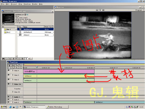 Premiere影视后期去字教程