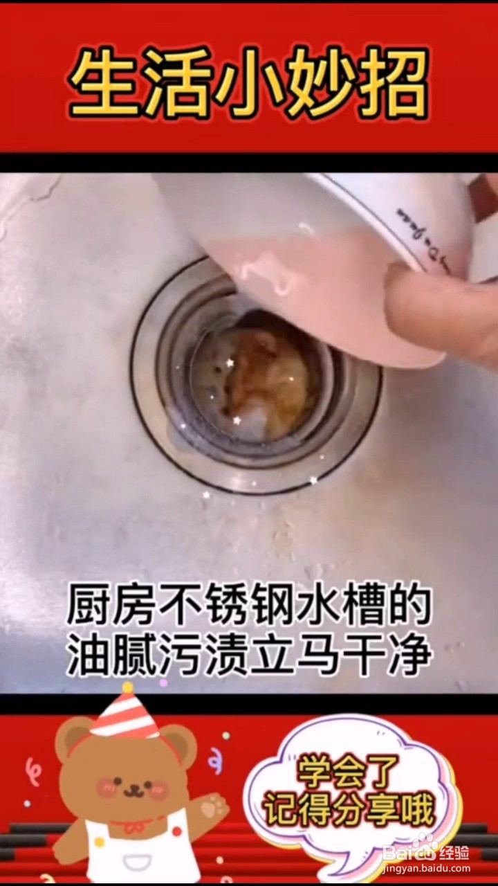 如何让自己家变得干净?