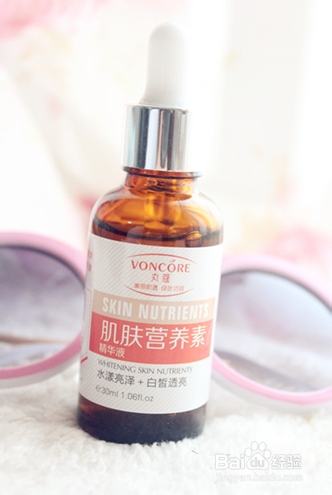 美白精华使用方法