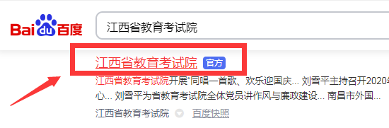 专科怎么查询是否录取