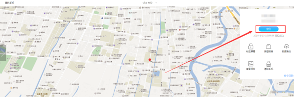 vivo手机定位登录网站