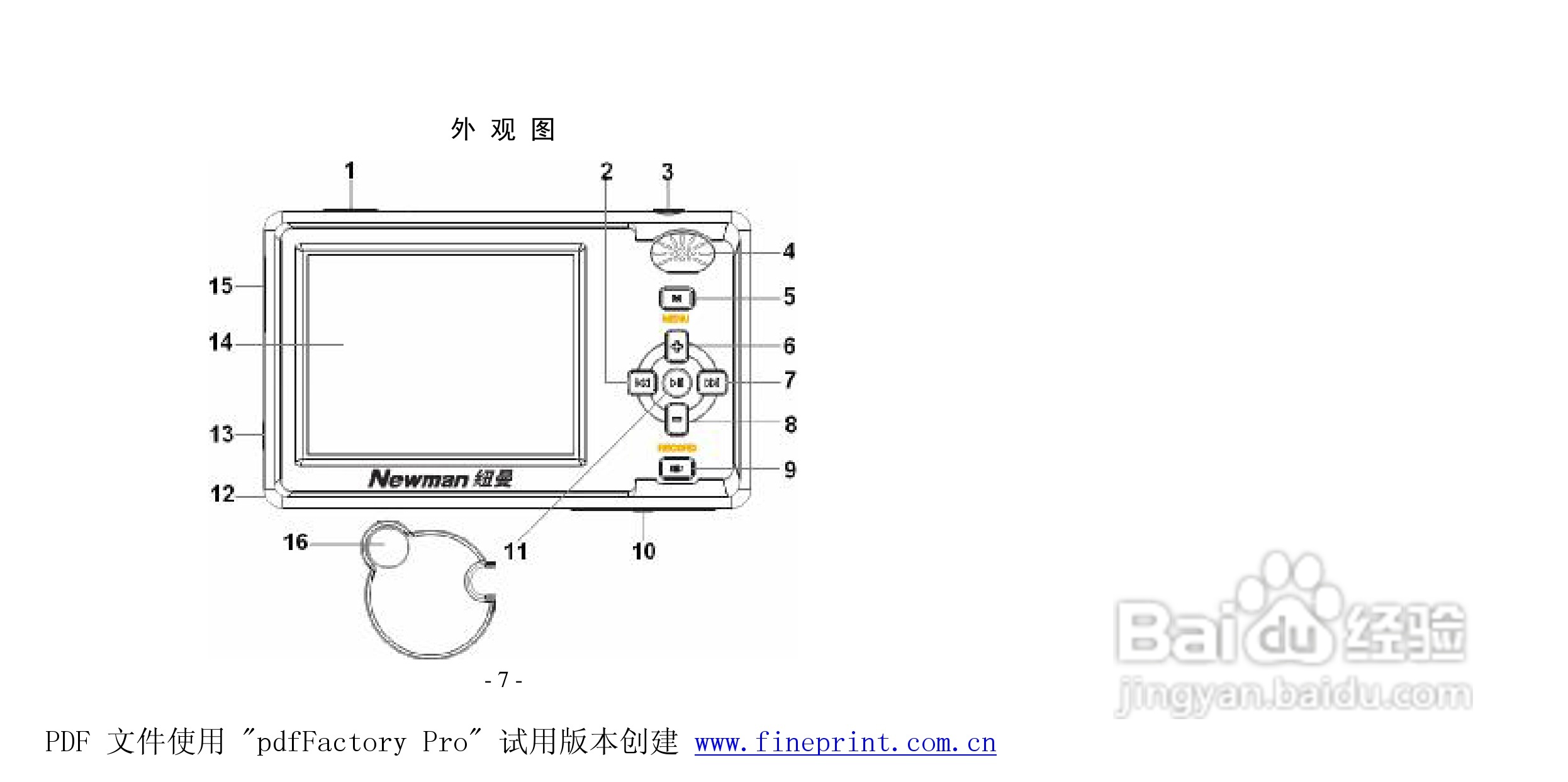 纽曼K5型MP4播放器使用说明书:[1]