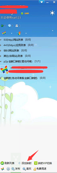 WIN10 用net123建网站