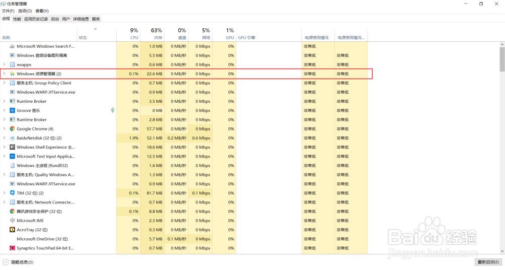 Win10+固态硬盘重名文件卡死怎么解决？