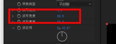 AfterEffects如何添加波纹效果