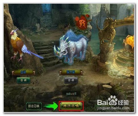 大侠传异兽全面介绍