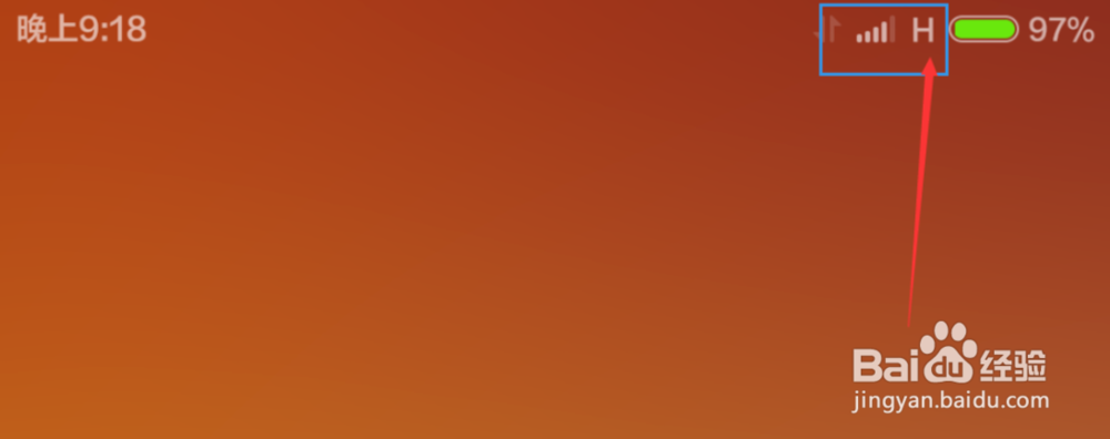 小米手机4的数据流量连不上WIFI连不上怎么办