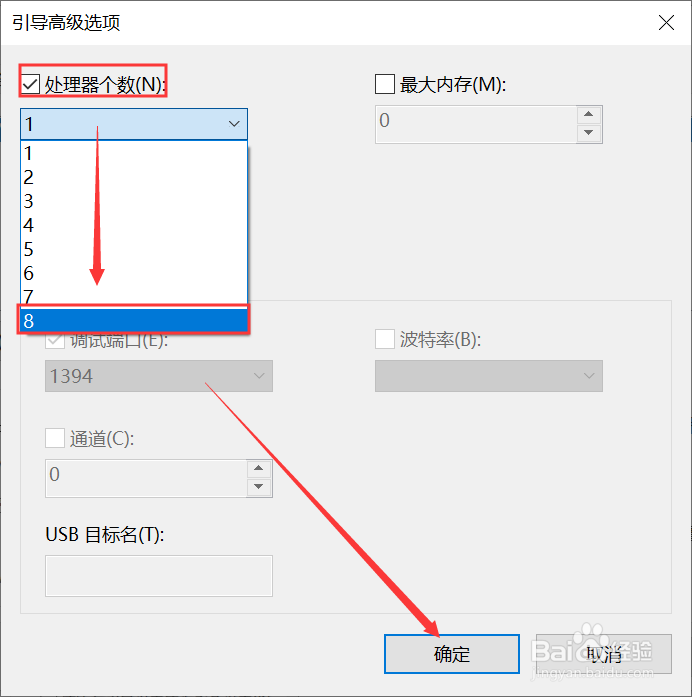 如何解决电脑开机比较慢。