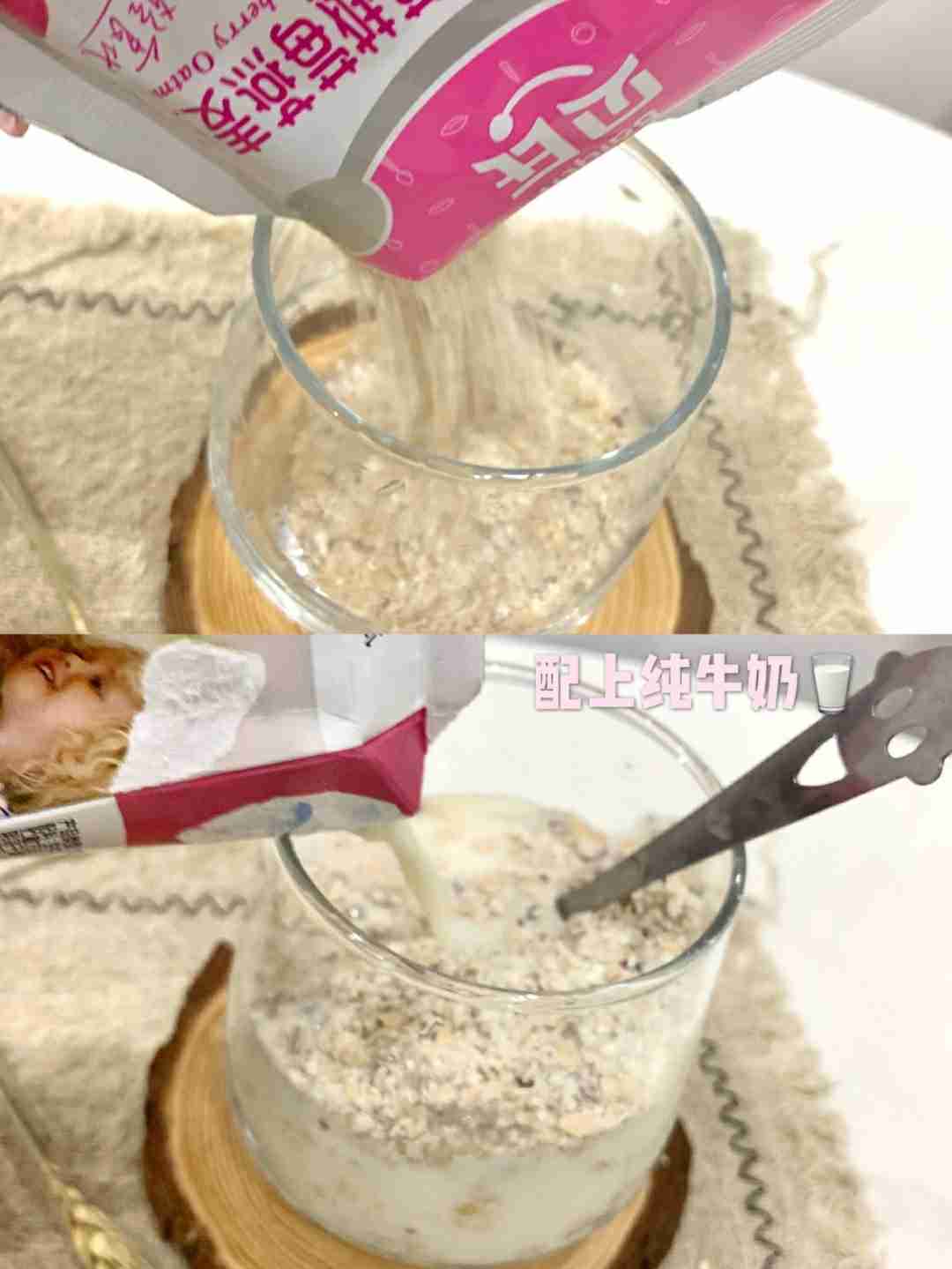 好喝又营养的麦片——贝氏麦片