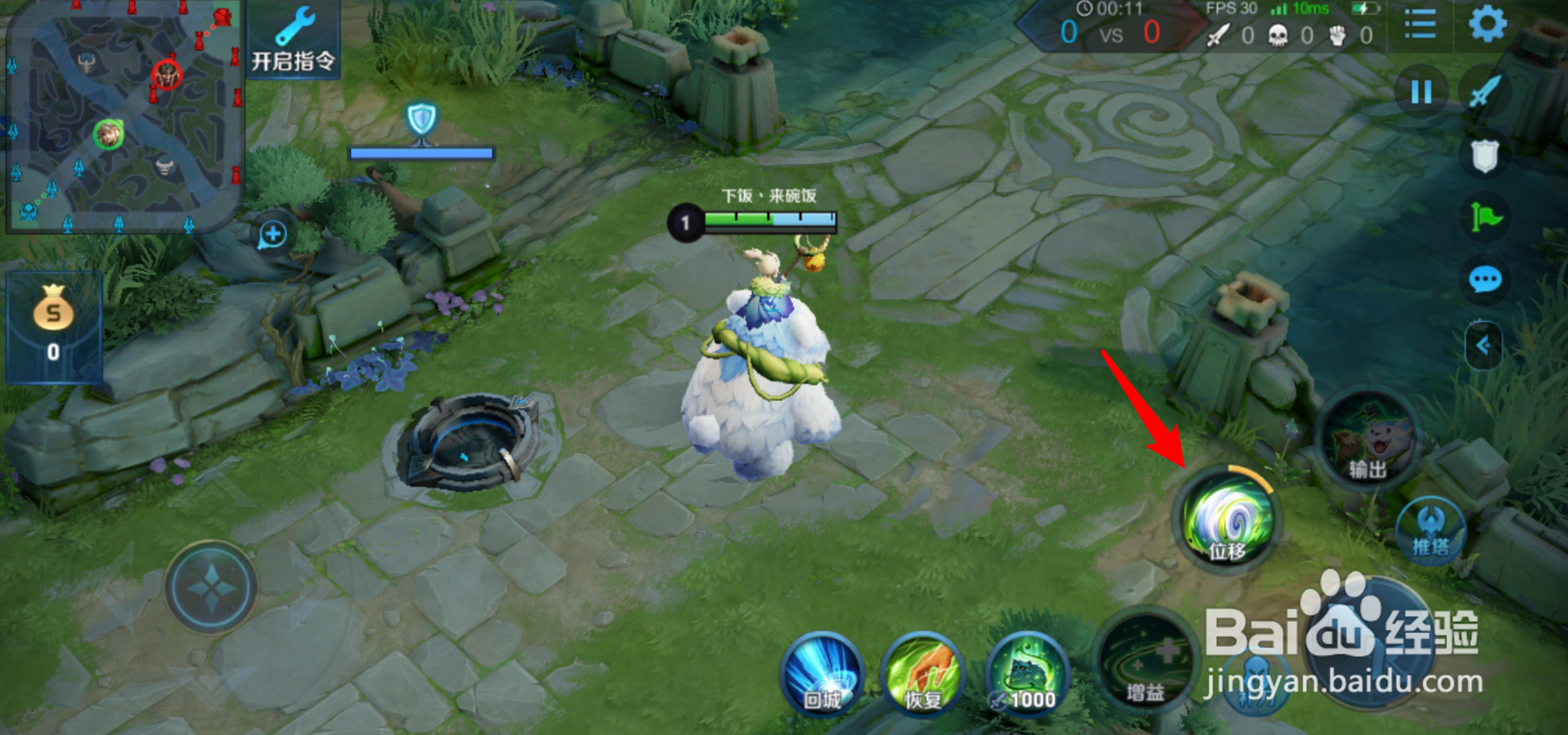 阿古朵二技能怎么用