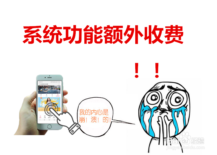 免费的进销存软件哪个好用?免费进销存敢不敢用?