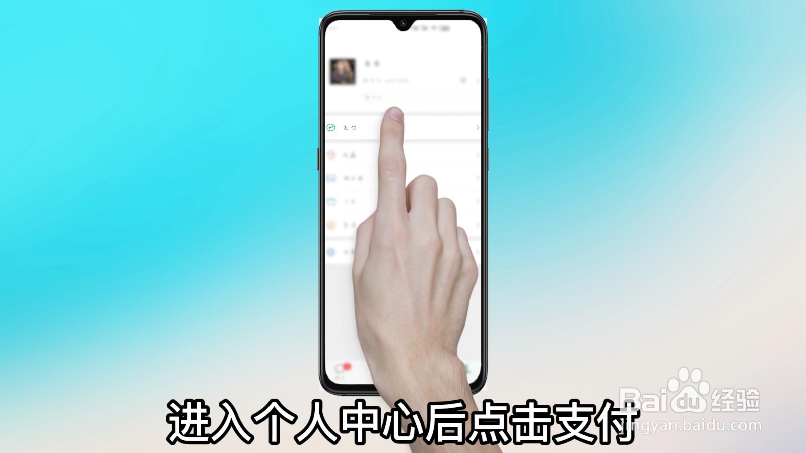 微信支付手势密码怎么取消