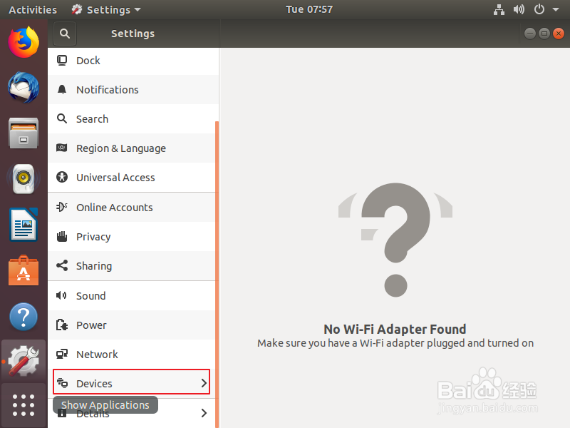 Ubuntu18.04乌班图怎么修改分辨率