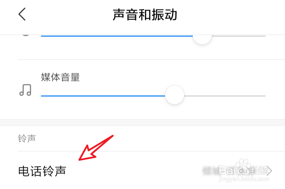 小米设置铃声播放异常怎么办