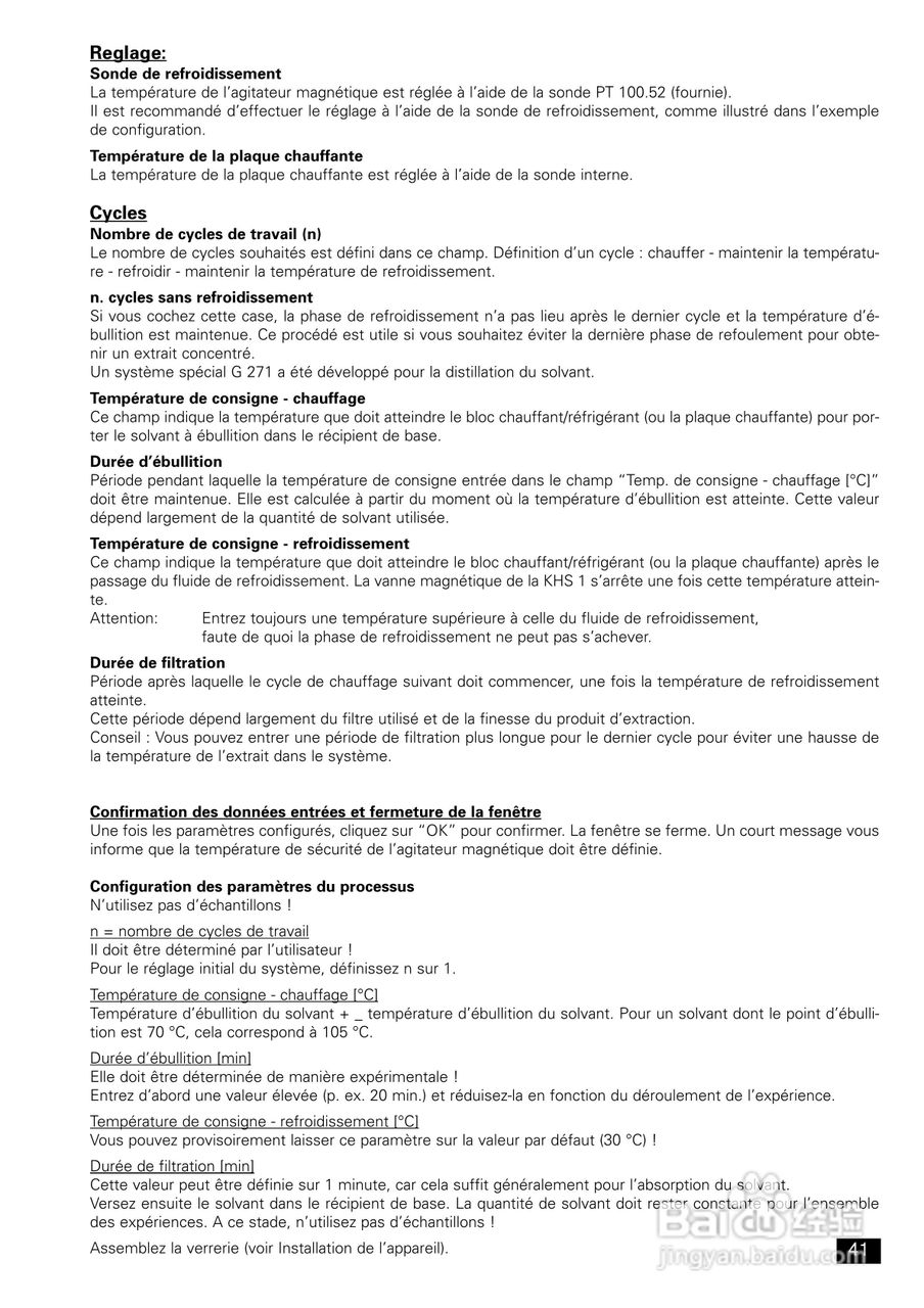 IKA FexIKA® 控制型萃取仪使用说明书:[5]