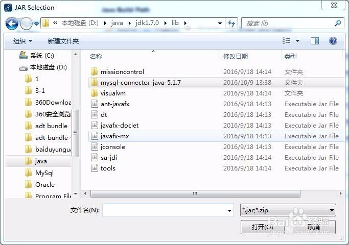 JDBC怎么连接MySQL