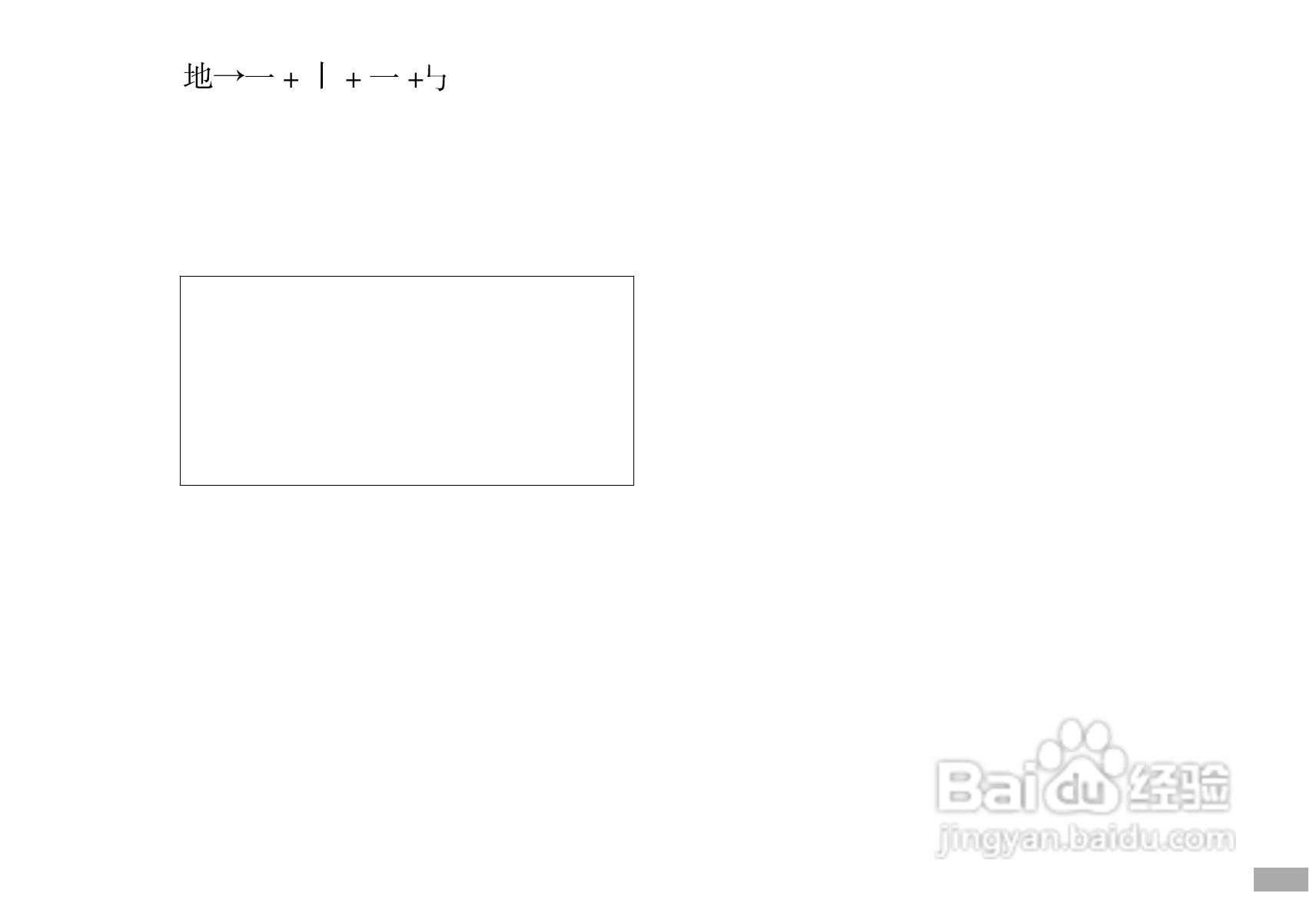 摩托罗拉C168i手机使用说明书:[9]