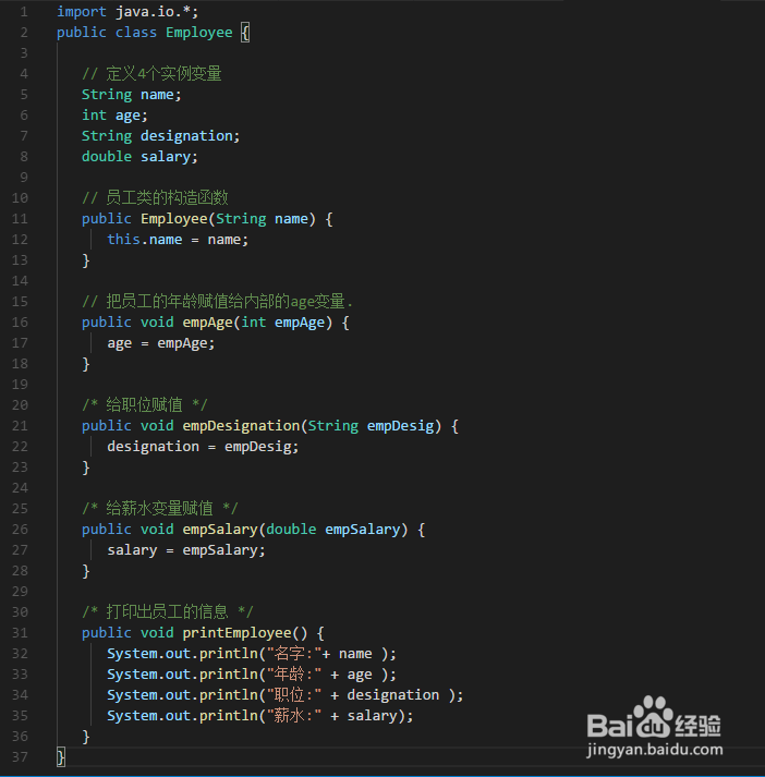 Java从入门到放弃教程三 --java的对象和类