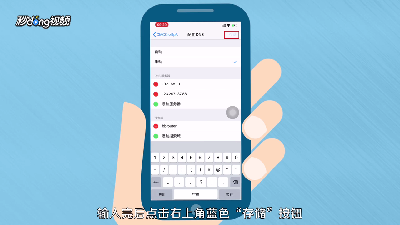 日本亚马逊无法打开怎么解决