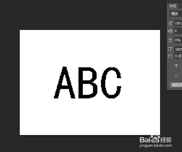 PS如何进行大小写字母转换或字母转换大小写