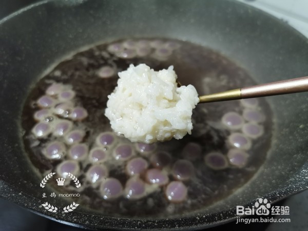 醪糟紫薯圆子汤的做法