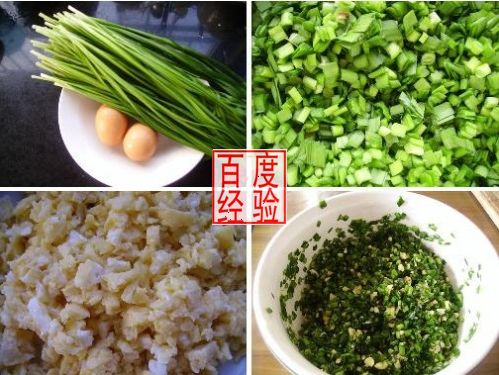 韭菜鸡蛋馅饺子的做法