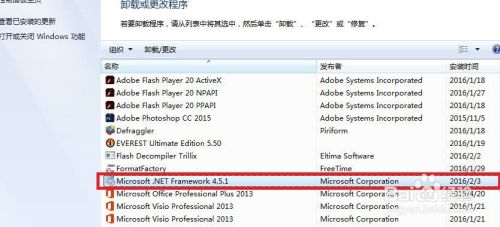 .NET Framework初始化错误解决办法-.net 错误