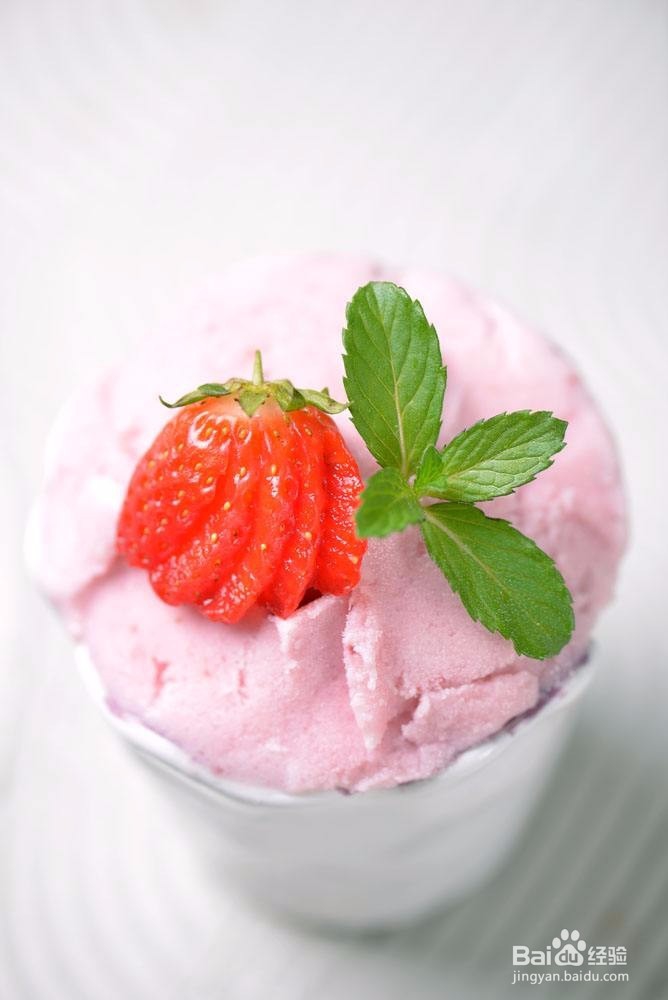 <b>自制草莓冰淇淋的做法</b>
