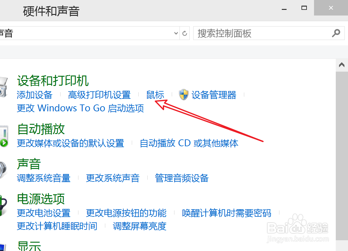 笔记本电脑上的鼠标触摸板不动是什么原因