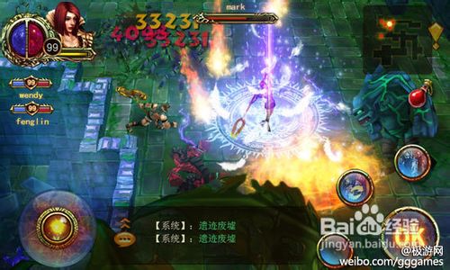 3D安卓手机网游战魂OL——游戏综合攻略