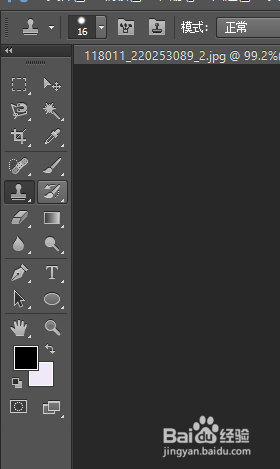 如何利用PS来去除水印。