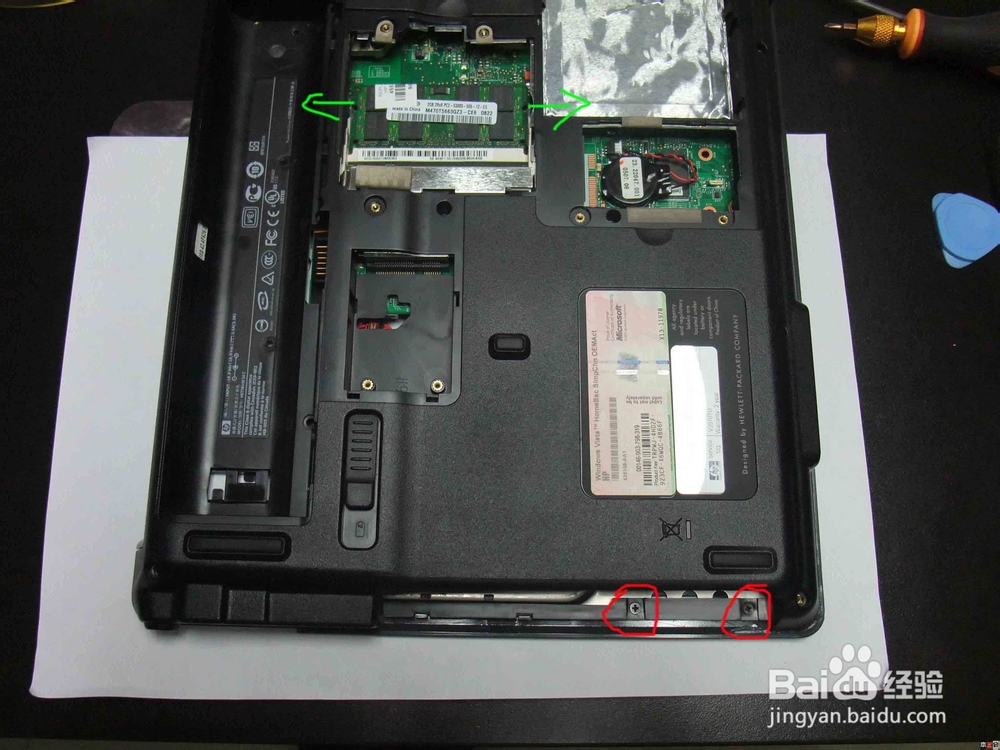 拆机大全之惠普V3910TU(V3000)拆机全程图解