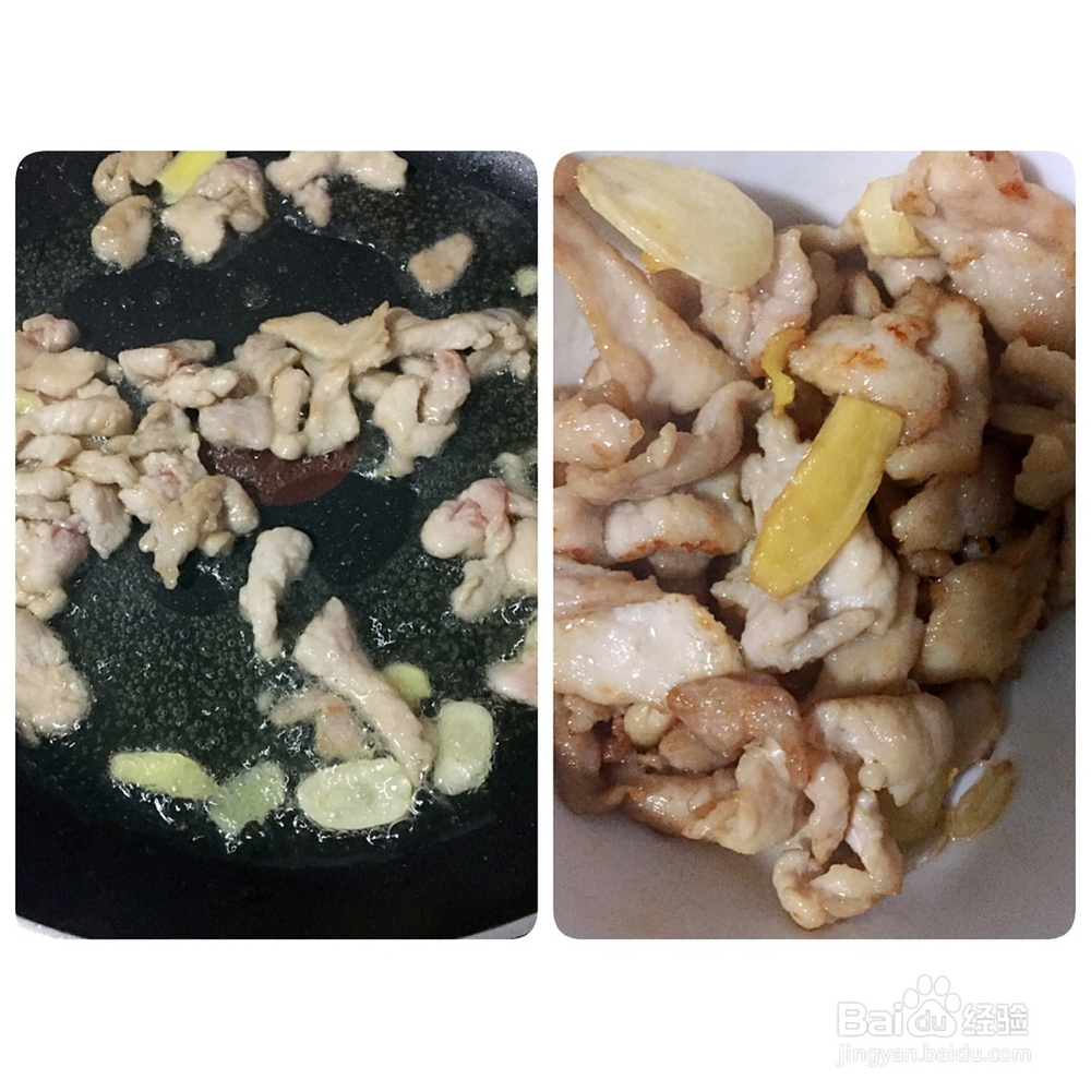 妈妈教我做的蒜苔炒肉