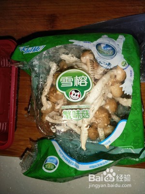 超级好吃的蟹味菇