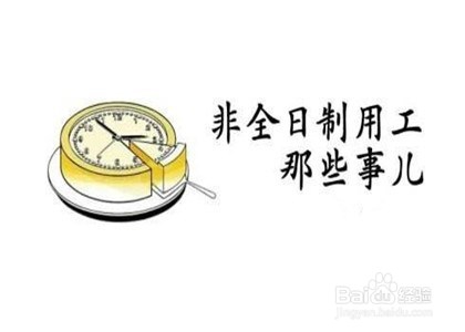 春节出了元宵开工工资怎么算