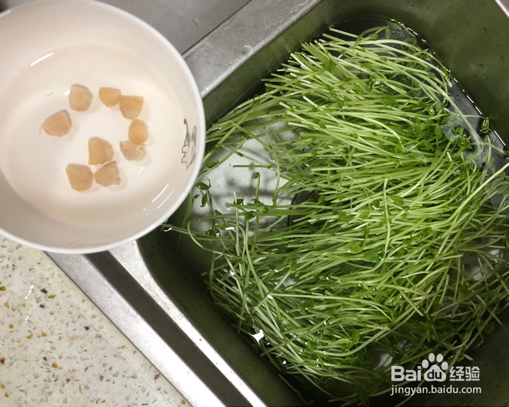 味美鲜香的上汤豆苗