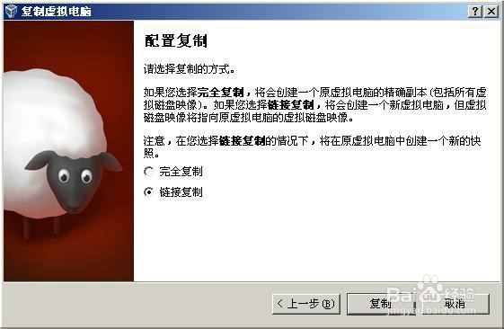 虚拟机安装包和xp系统教程