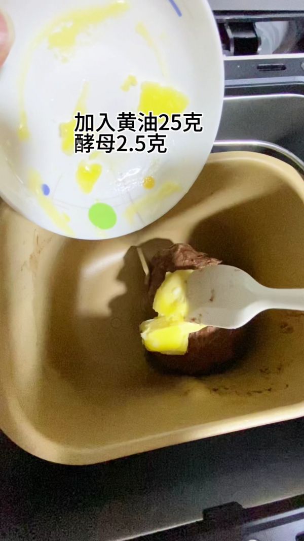 夏天用面包机0失败做巧克力面包