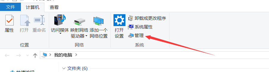 如何清理windows 系统 C盘的垃圾