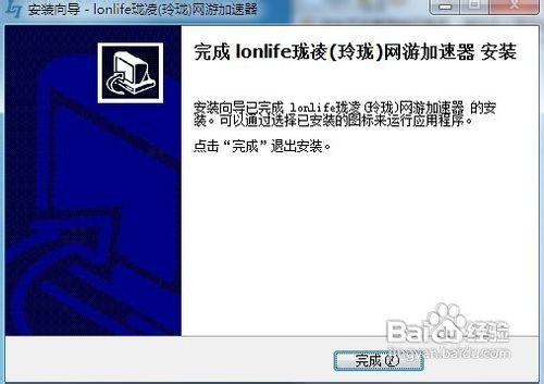 玩游戏延迟高怎么办