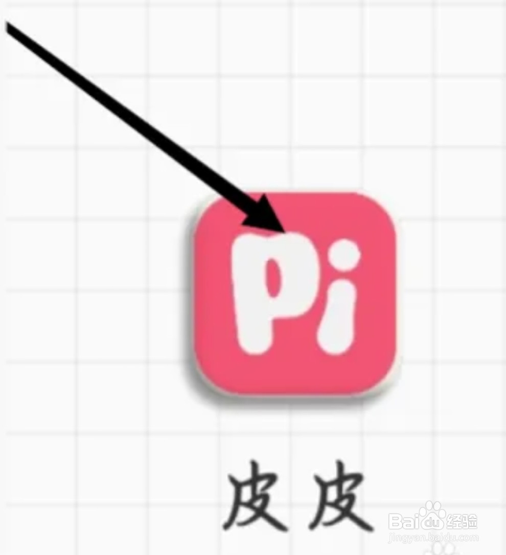 皮皮怎样进行选择家乡