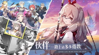 先锋英雄攻略