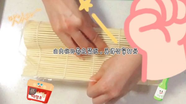 五分钟快手寿司卷