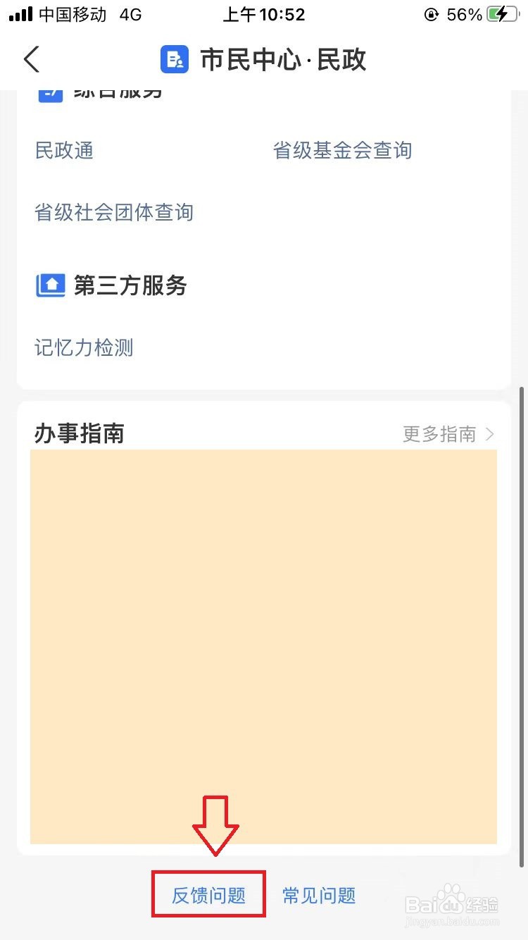 夫妻离婚巨额财产该怎么分割