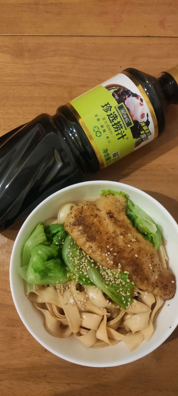 珍选捞汁刀削面