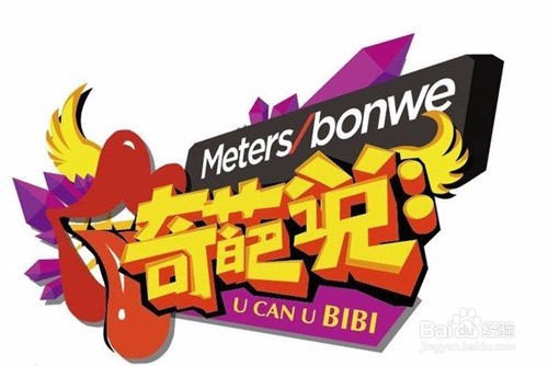 电视节目片头设计应该注意哪些
